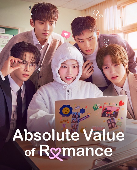 مسلسل Absolute Value of Romance الحلقة 16 مترجمة