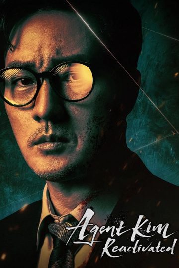 Agent Kim Reactivated الحلقة 5