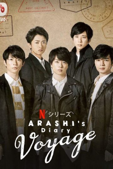 Arashi’s Diary Voyage الحلقة 13