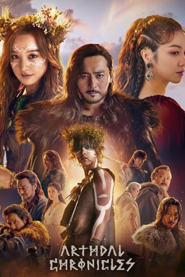 Arthdal Chronicles الموسم الاول الحلقة 18