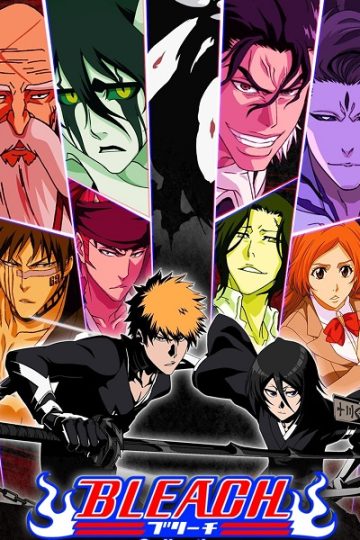 انمي Bleach الحلقة 239