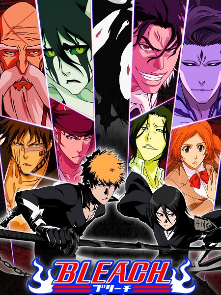 انمي Bleach الحلقة 239 مترجمة