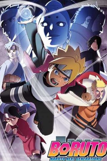 انمي Boruto الحلقة 239