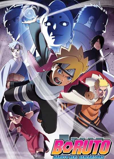 انمي Boruto الحلقة 239 مترجمة