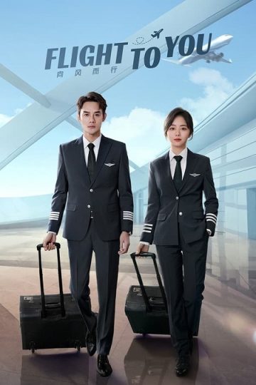 أقاتل لأجلك Flight to You الحلقة 38