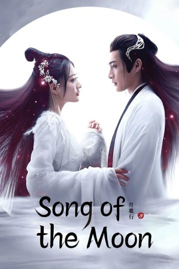 اغنية القمر Song of the Moon الحلقة 38