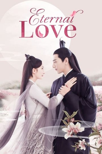 الحب الابدي Eternal Love الحلقة 23