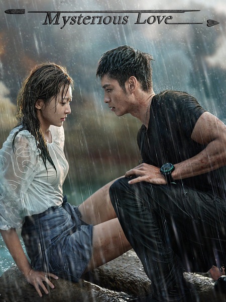 مسلسل الحب الغامض Mysterious Love الحلقة 16 مترجمة