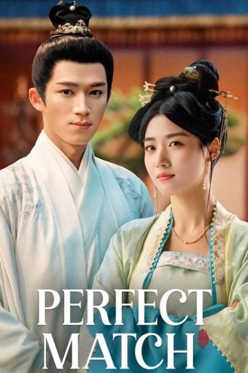 الزوج المثالي Perfect Match الحلقة 21