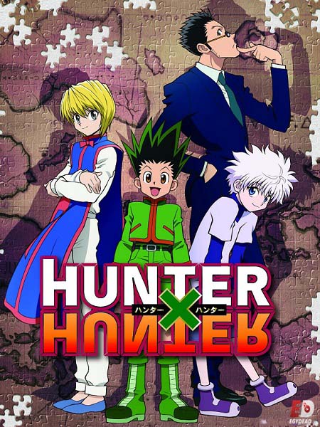 انمي القناص 2011 الحلقة 100 مدبلجة