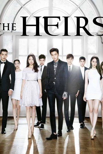 الورثة The Heirs الحلقة 19
