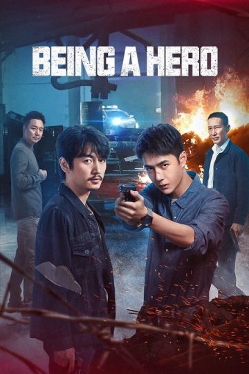 ان تكون بطلا Being a Hero الحلقة 30