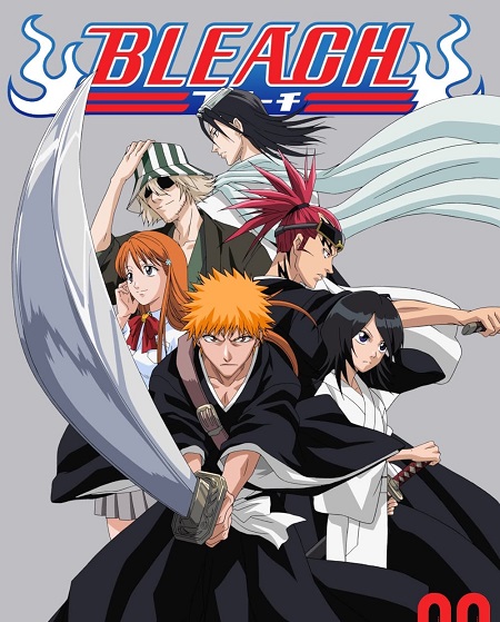 انمي بليتش الحلقة 239 مدبلجة