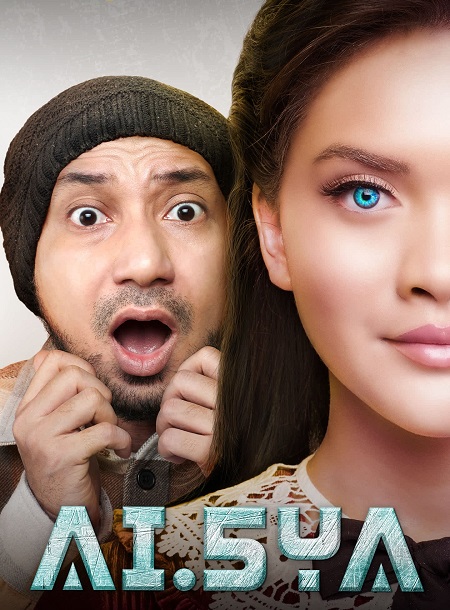 مسلسل عايشة AI.5YA الحلقة 9 مترجمة