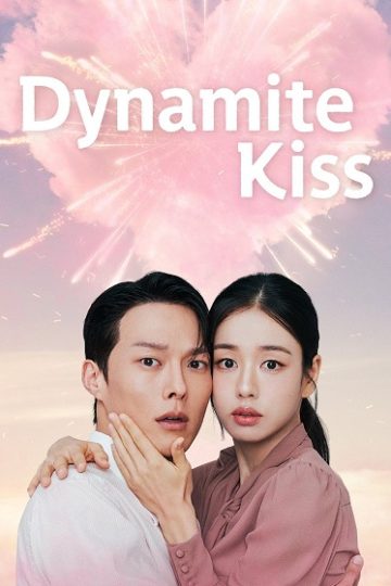 قبلة الديناميت Dynamite Kiss الحلقة 13