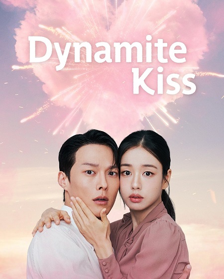مسلسل قبلة الديناميت Dynamite Kiss الحلقة 14 مترجمة