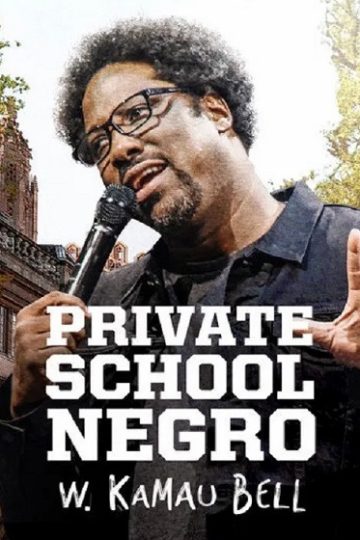 W Kamau Bell Private School Negro ( 2018 )