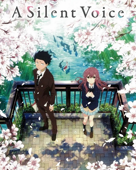 مشاهدة فيلم A Silent Voice 2016 مترجم