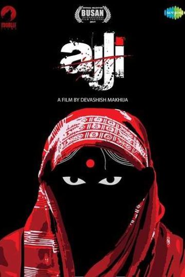 Ajji ( 2017 )