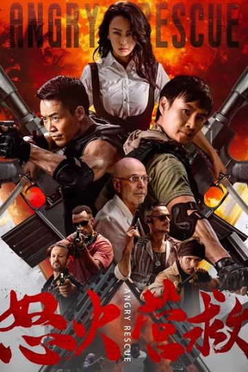 Angry Rescue ( 2025 )