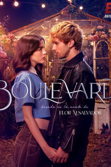 Boulevard ( 2026 )