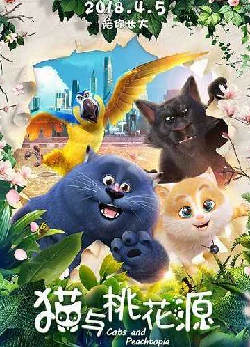 Cats and Peachtopia ( 2018 )