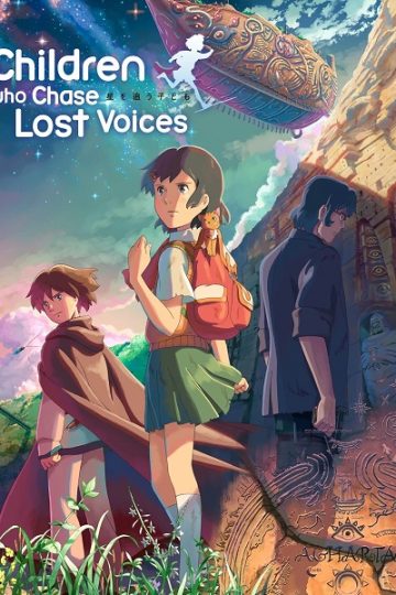 Children Who Chase Lost Voices ( 2011 )