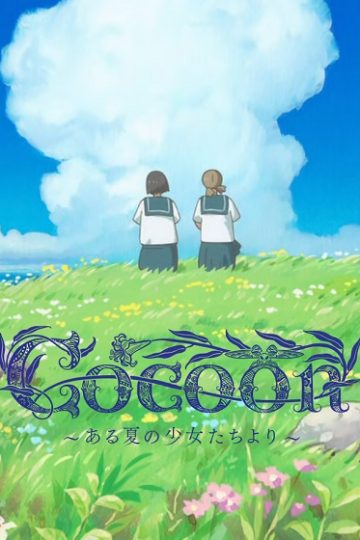 Cocoon Aru Natsu no Shoujo tachi yori ( 2025 )
