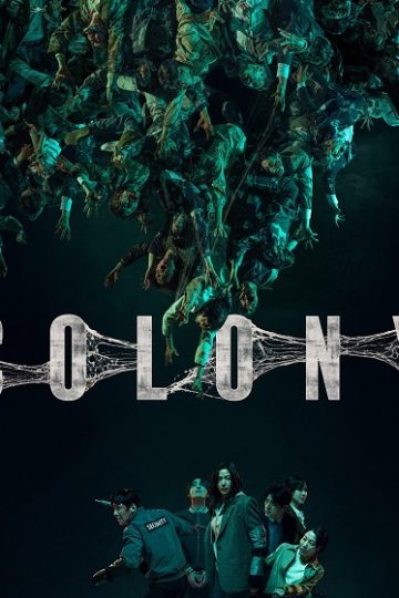 Colony ( 2026 )