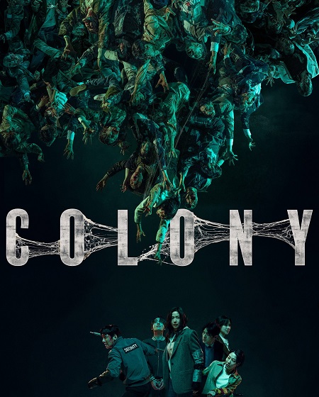 مشاهدة فيلم Colony 2026 مترجم