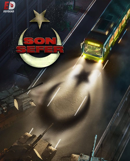 مشاهدة فيلم الرحلة الاخيرة Son Sefer 2025 مترجم