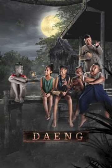 Daeng Phra Khanong ( 2022 )
