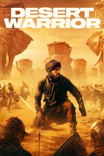 Desert Warrior ( 2025 )