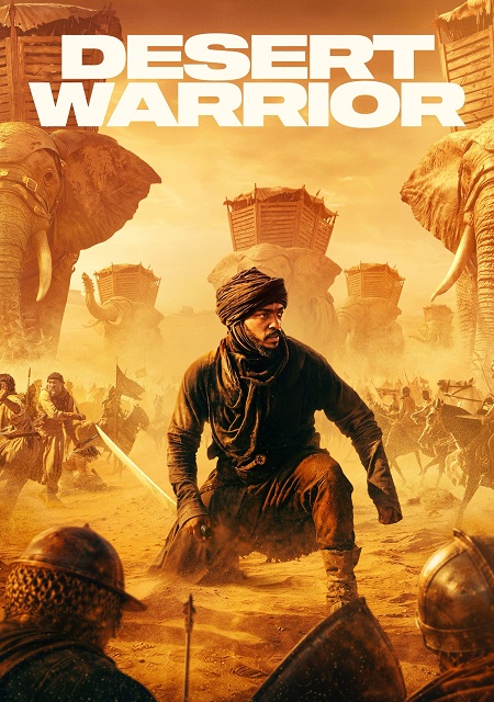 مشاهدة فيلم Desert Warrior 2025 مترجم