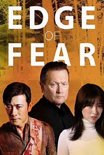 Edge of Fear ( 2018 )
