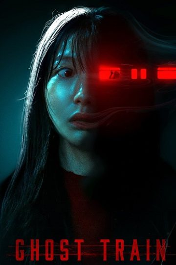 Ghost Train ( 2024 )