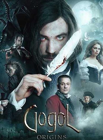 Gogol. Nachalo ( 2017 )