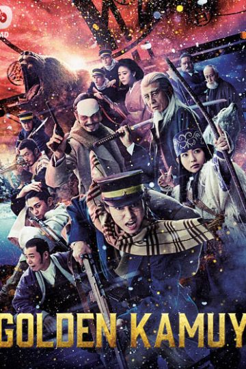 Golden Kamuy ( 2024 )