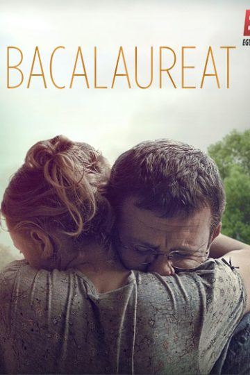 Graduation ( 2016 )