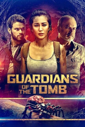 Guardians of the Tomb ( 2018 )
