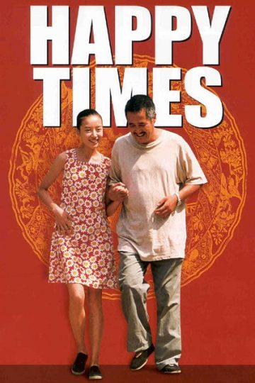 Happy Times ( 2000 )