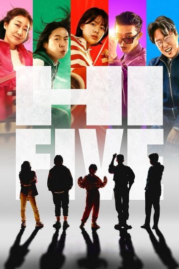 Hi Five ( 2025 )