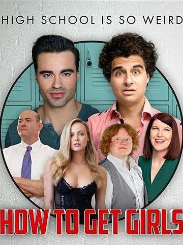 How to Get Girls ( 2017 )