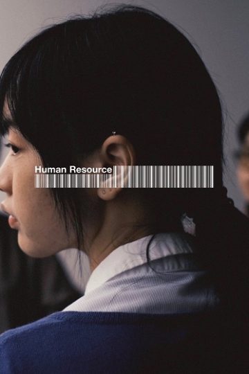 Human Resource ( 2025 )