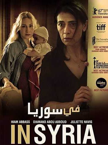 In Syria ( 2017 )