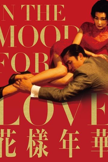 In the Mood for Love ( 2000 )