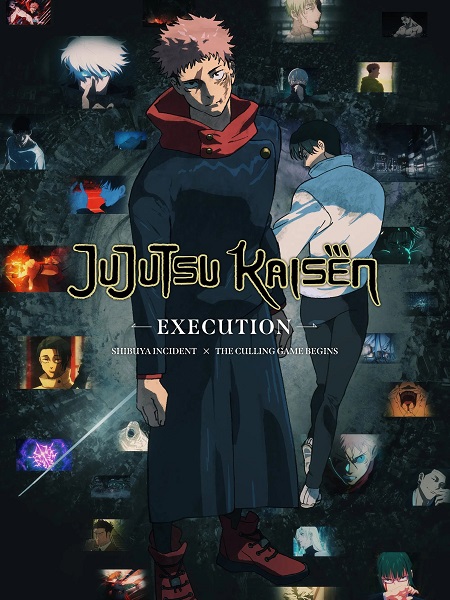 مشاهدة فيلم Jujutsu Kaisen Execution 2025 مترجم
