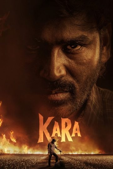 Kara ( 2026 )