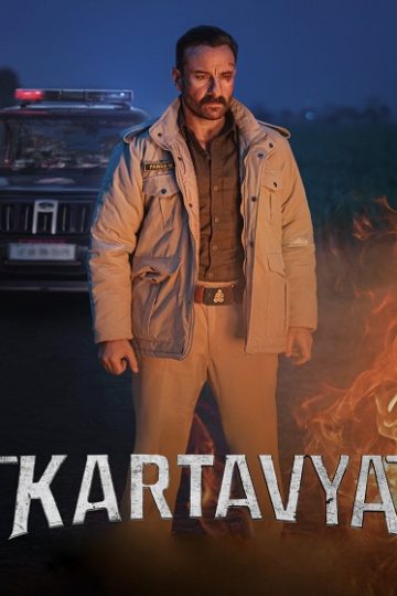 Kartavya ( 2026 )