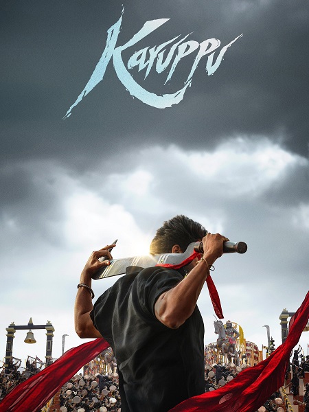 مشاهدة فيلم Karuppu 2026 مترجم